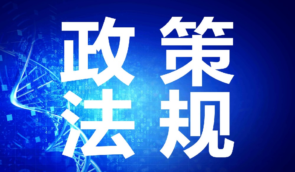 分享 | 中國(guó)海關(guān)進(jìn)出口清關(guān)《監(jiān)管證件代碼表》